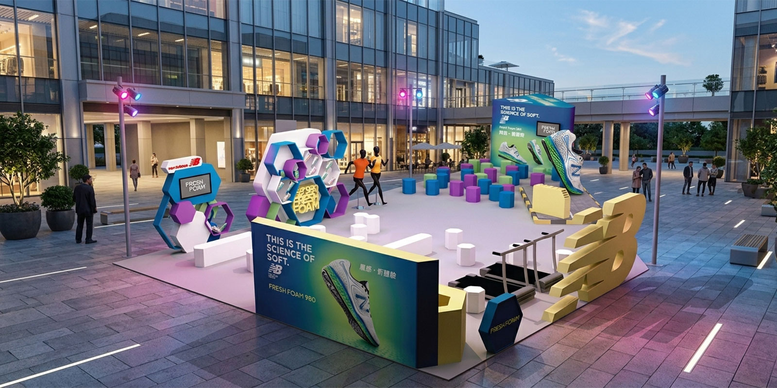 New Balance supporting visual 1