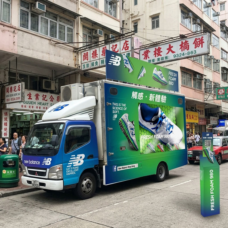 New Balance supporting visual 2